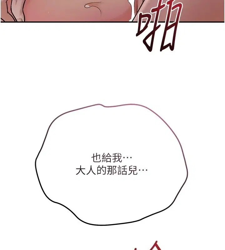 第122話