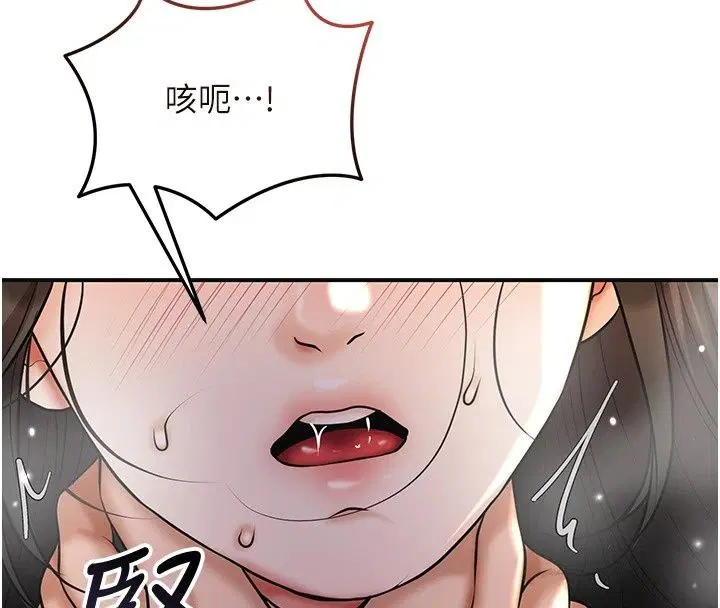 第122話