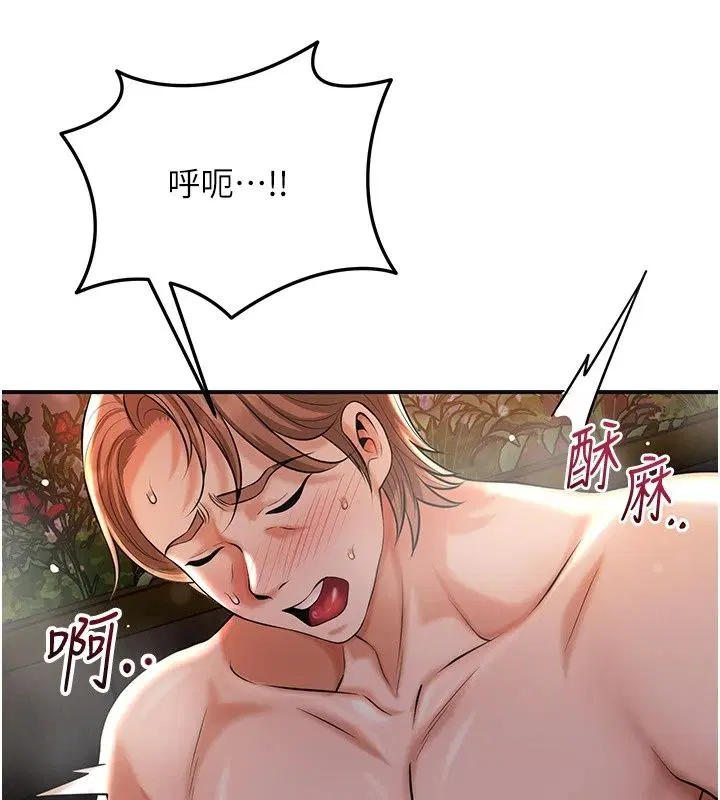 第122話