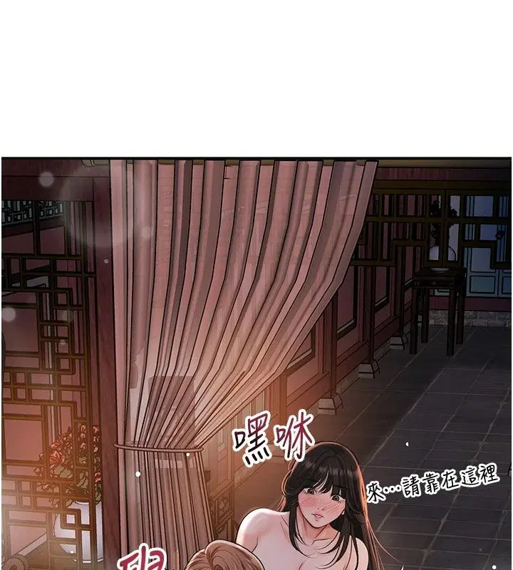 第122話