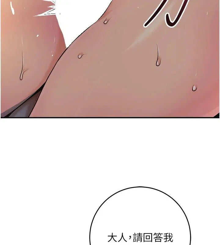 第122話