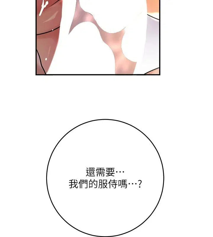 第122話