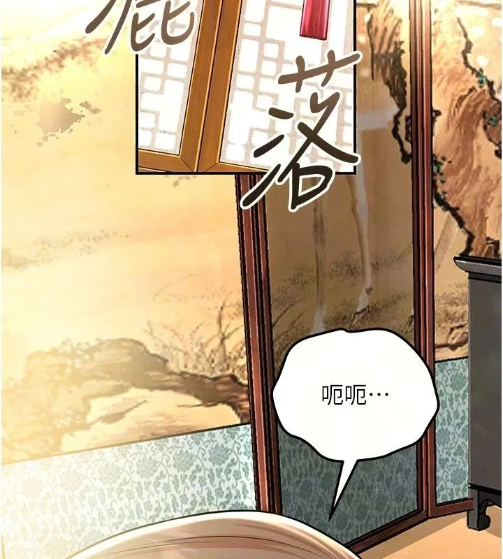 第122話