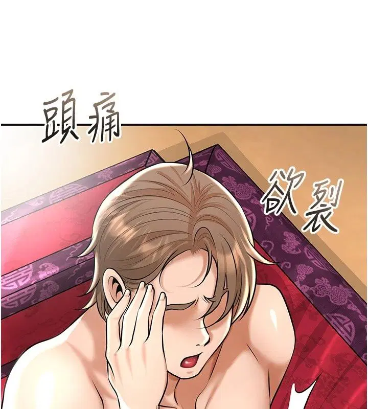第122話
