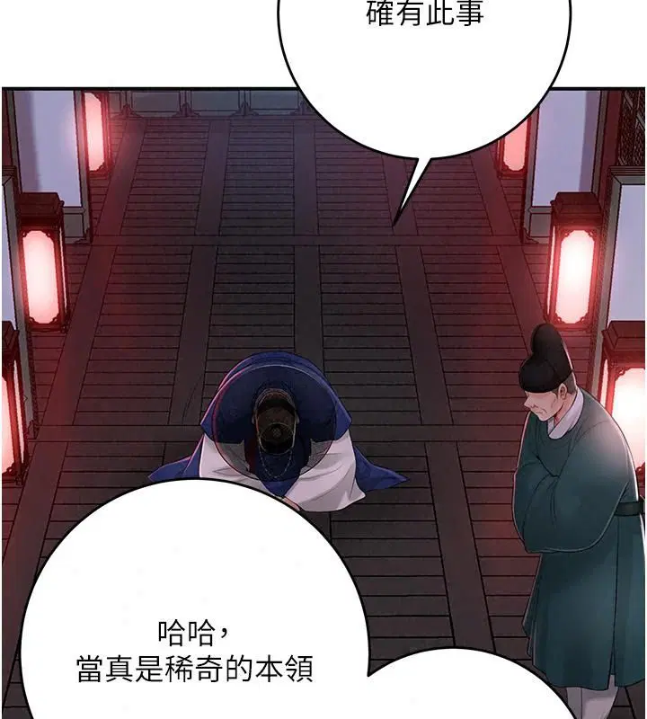 第123話