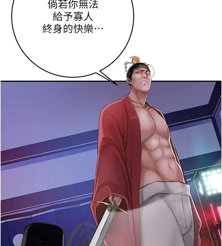 第123話