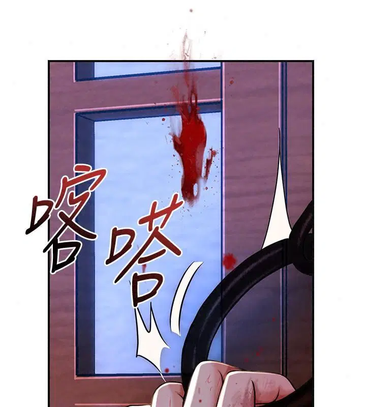 第123話