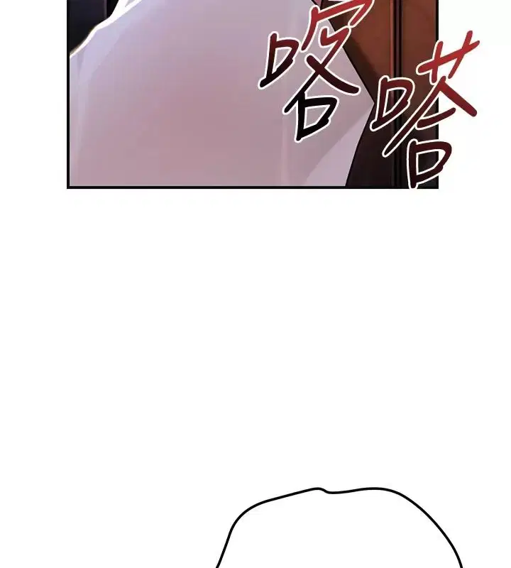 第123話
