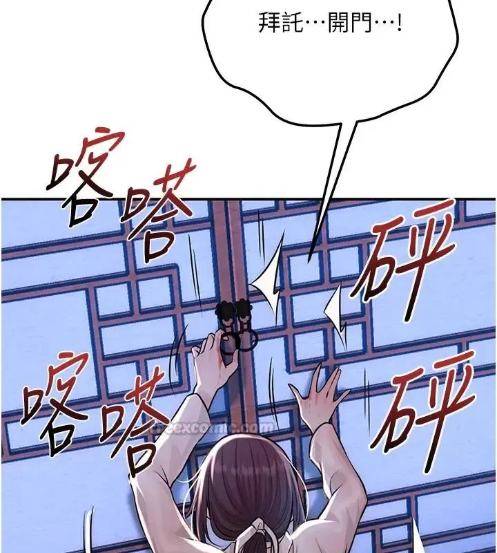第123話