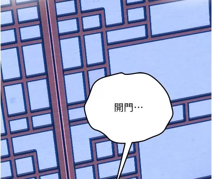 第123話