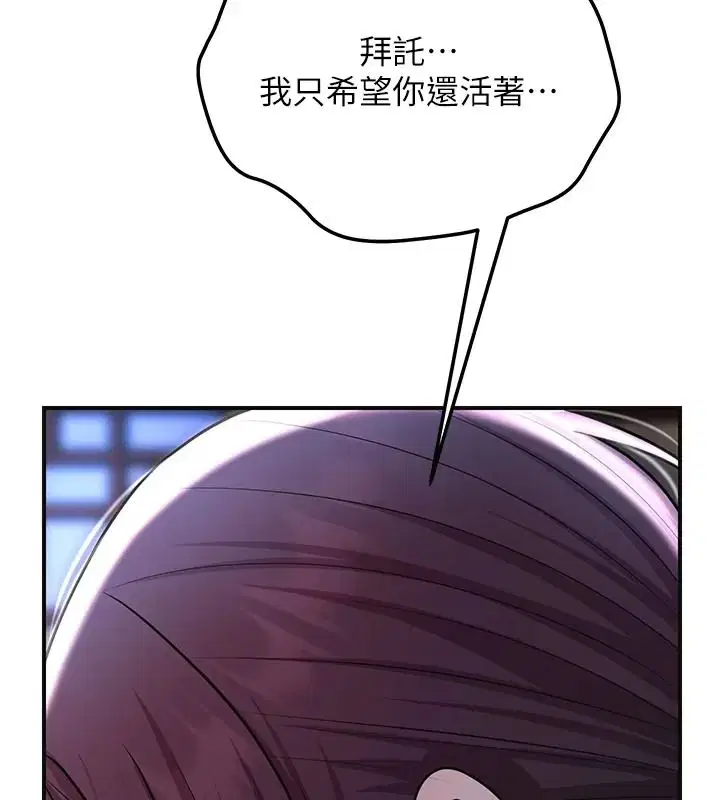 第123話