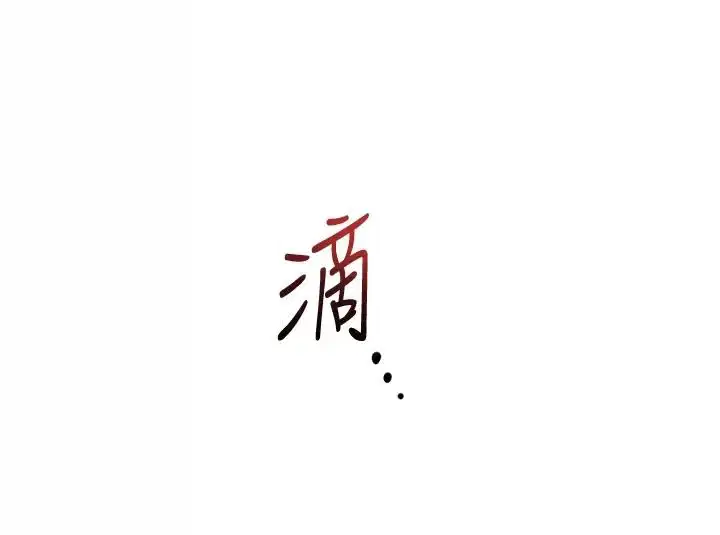 第123話