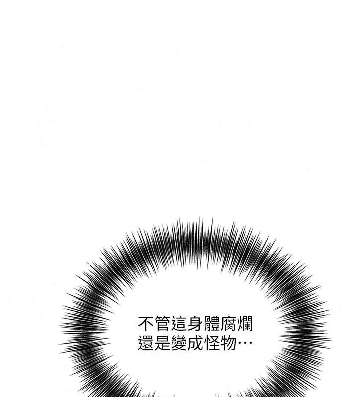 第123話