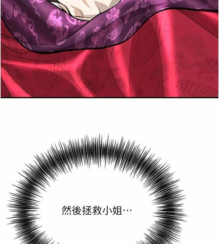 第123話
