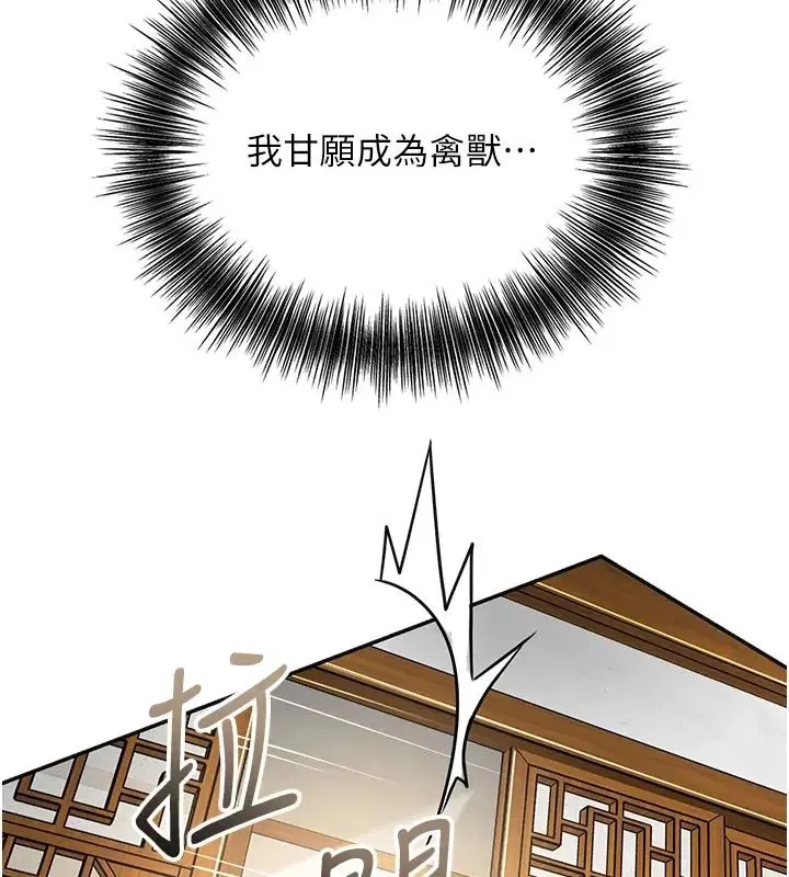 第123話