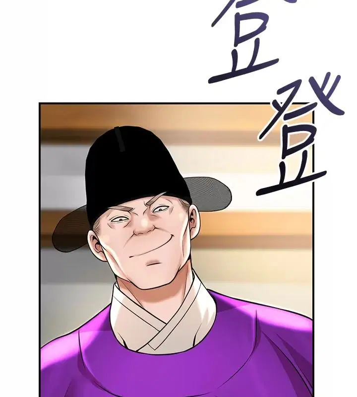 第123話
