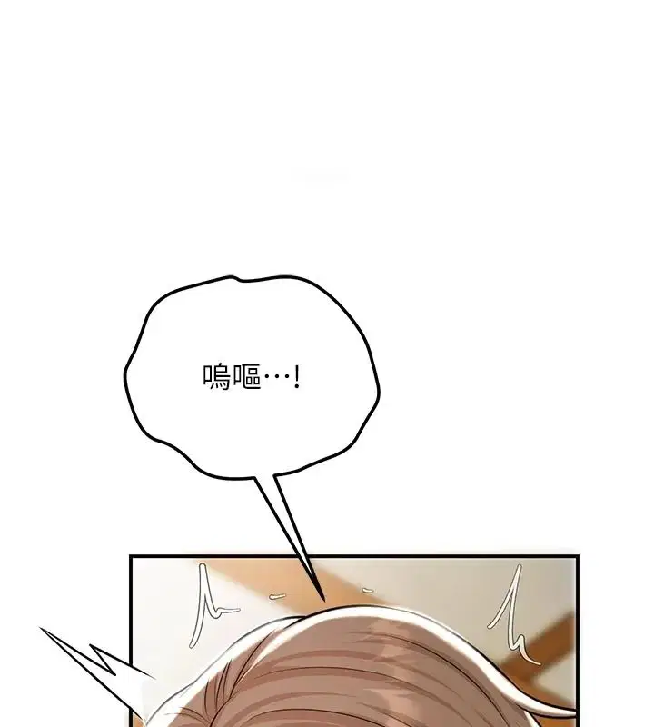 第123話