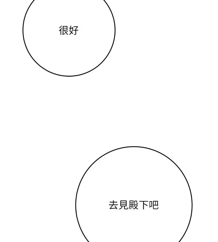 第123話