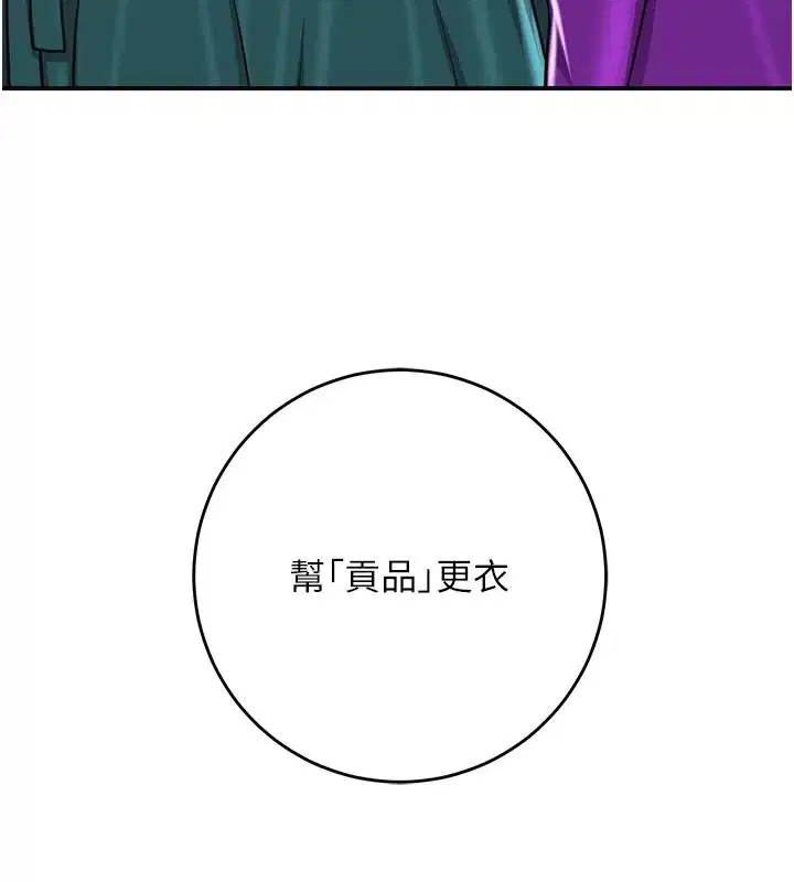第123話