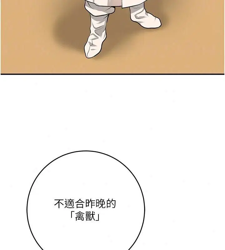 第123話