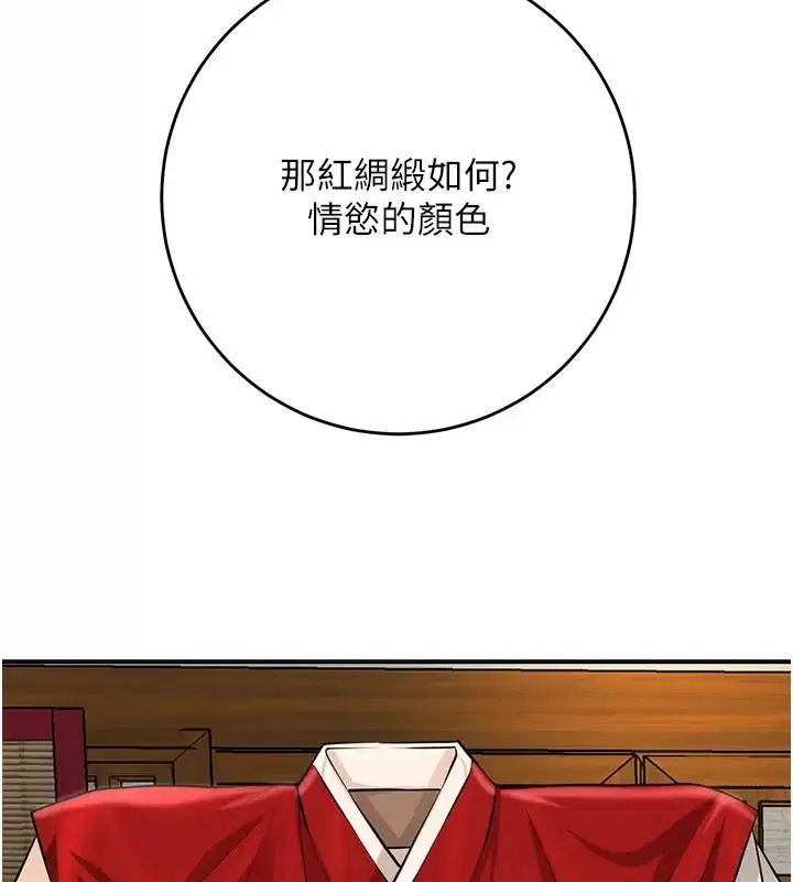 第123話
