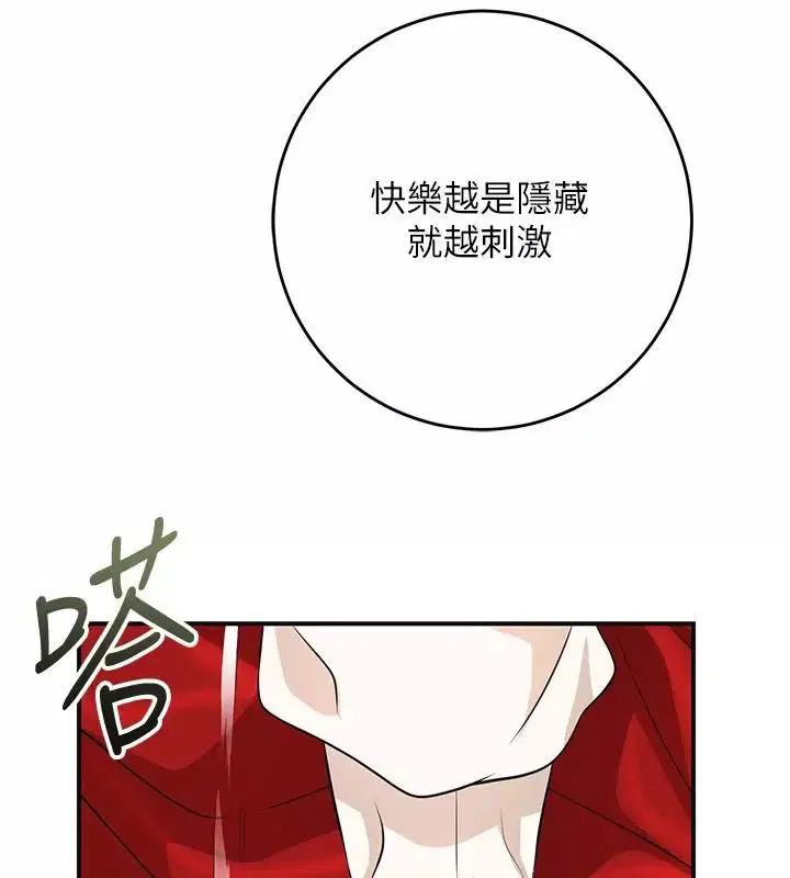 第123話