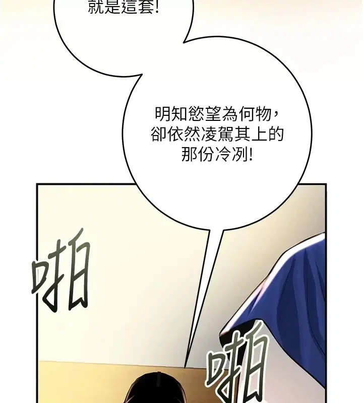 第123話