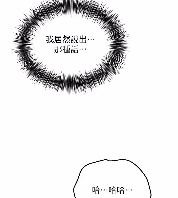 第123話