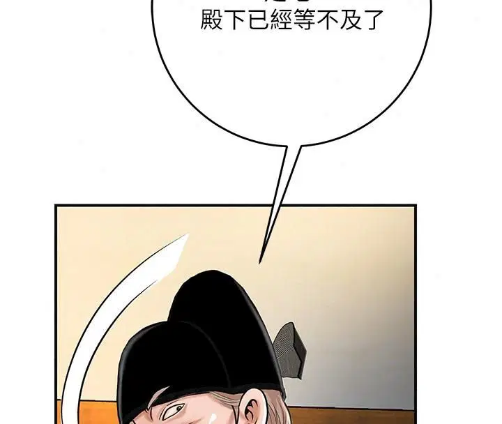 第123話