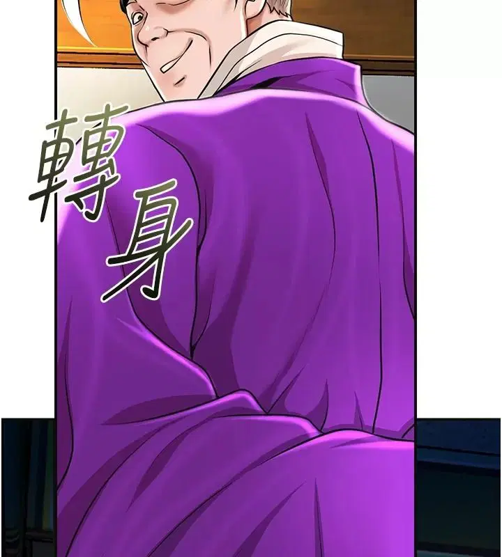 第123話