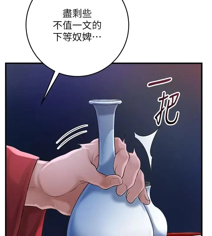 第123話
