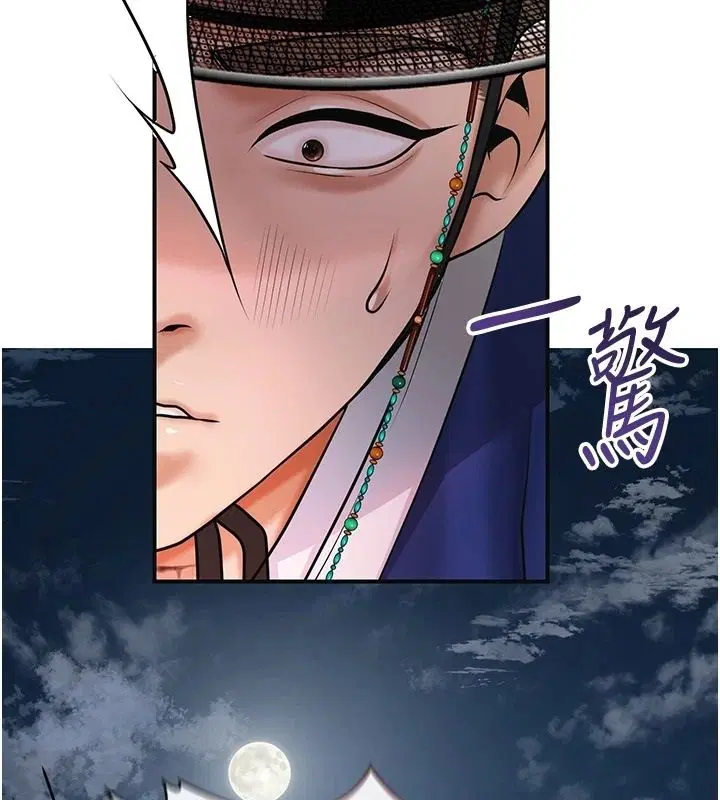 第124話 - 第104页