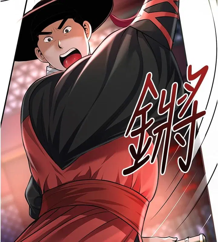 第124話 - 第124页