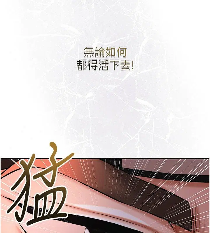 第124話 - 第131页