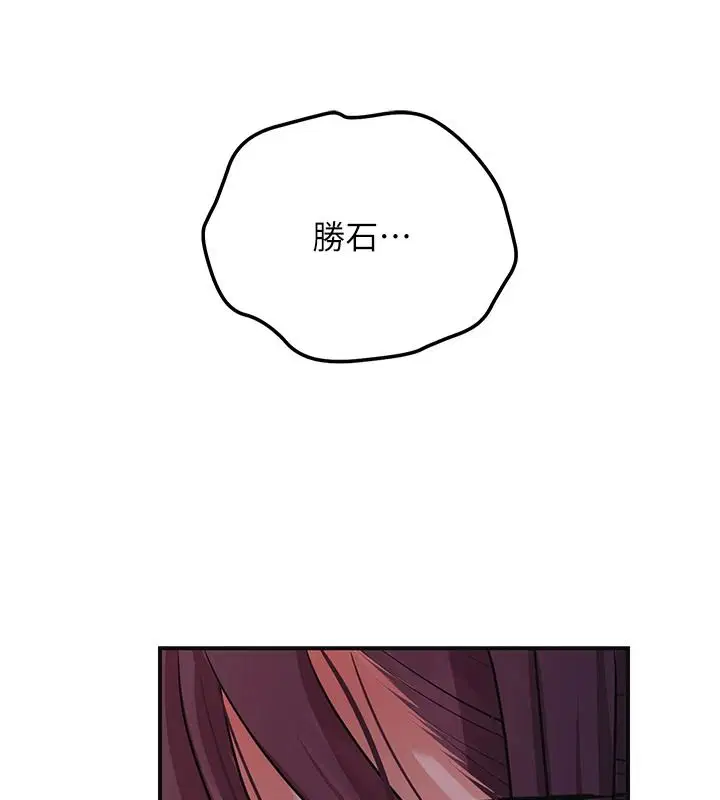 第124話 - 第25页