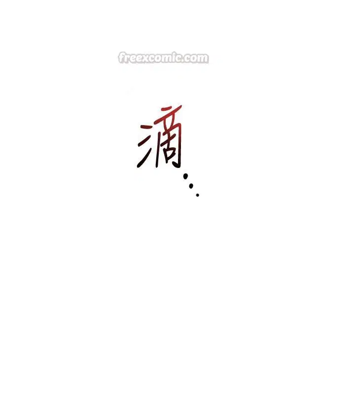 第124話 - 第30页