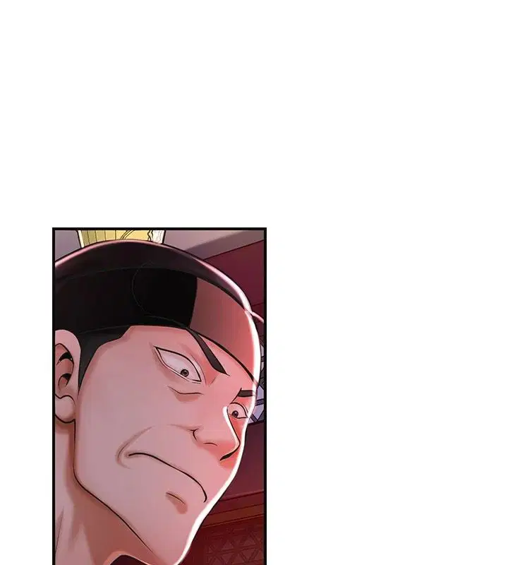 第124話 - 第43页
