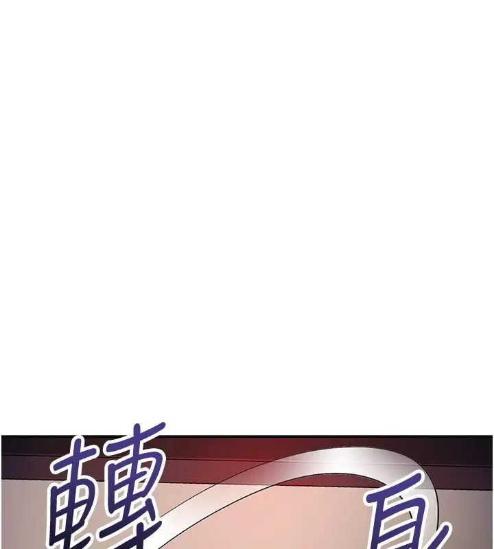 第124話 - 第52页