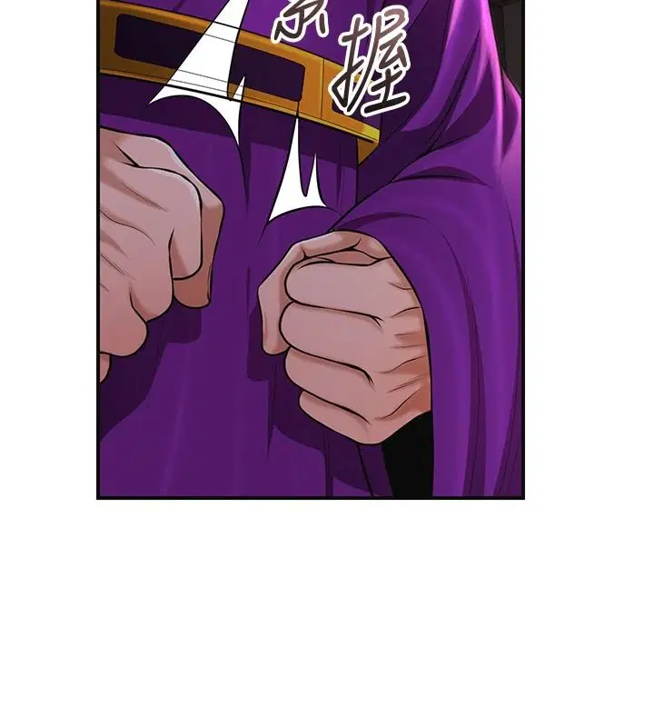 第124話 - 第85页