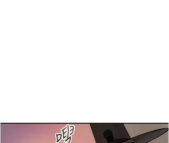 第124話 - 第86页