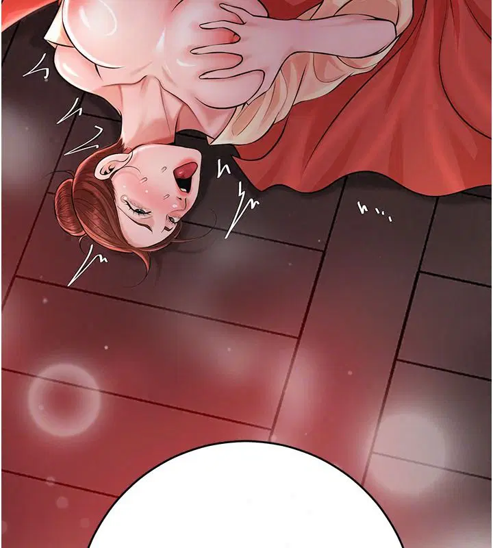 第124話 - 第99页