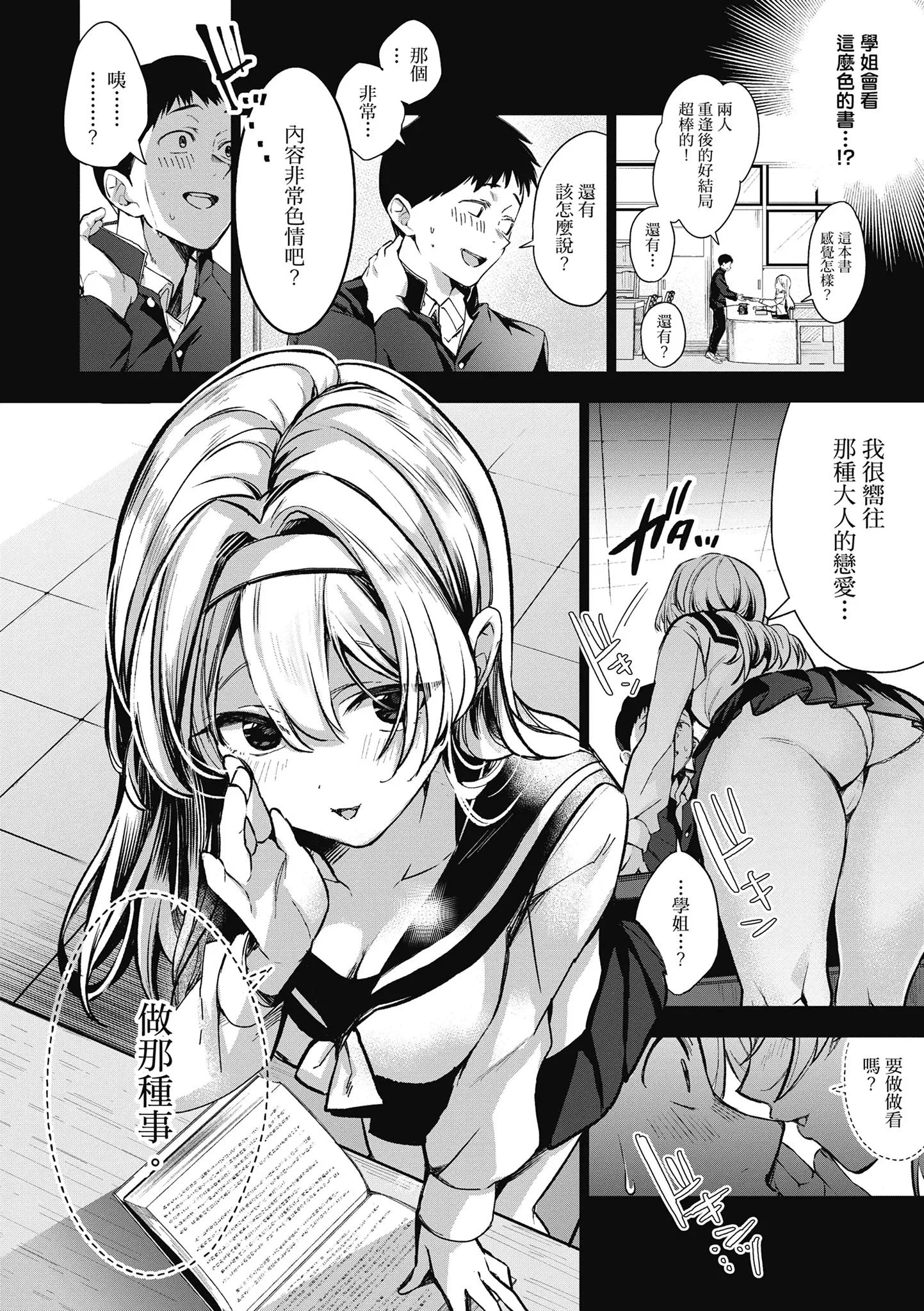 第1話