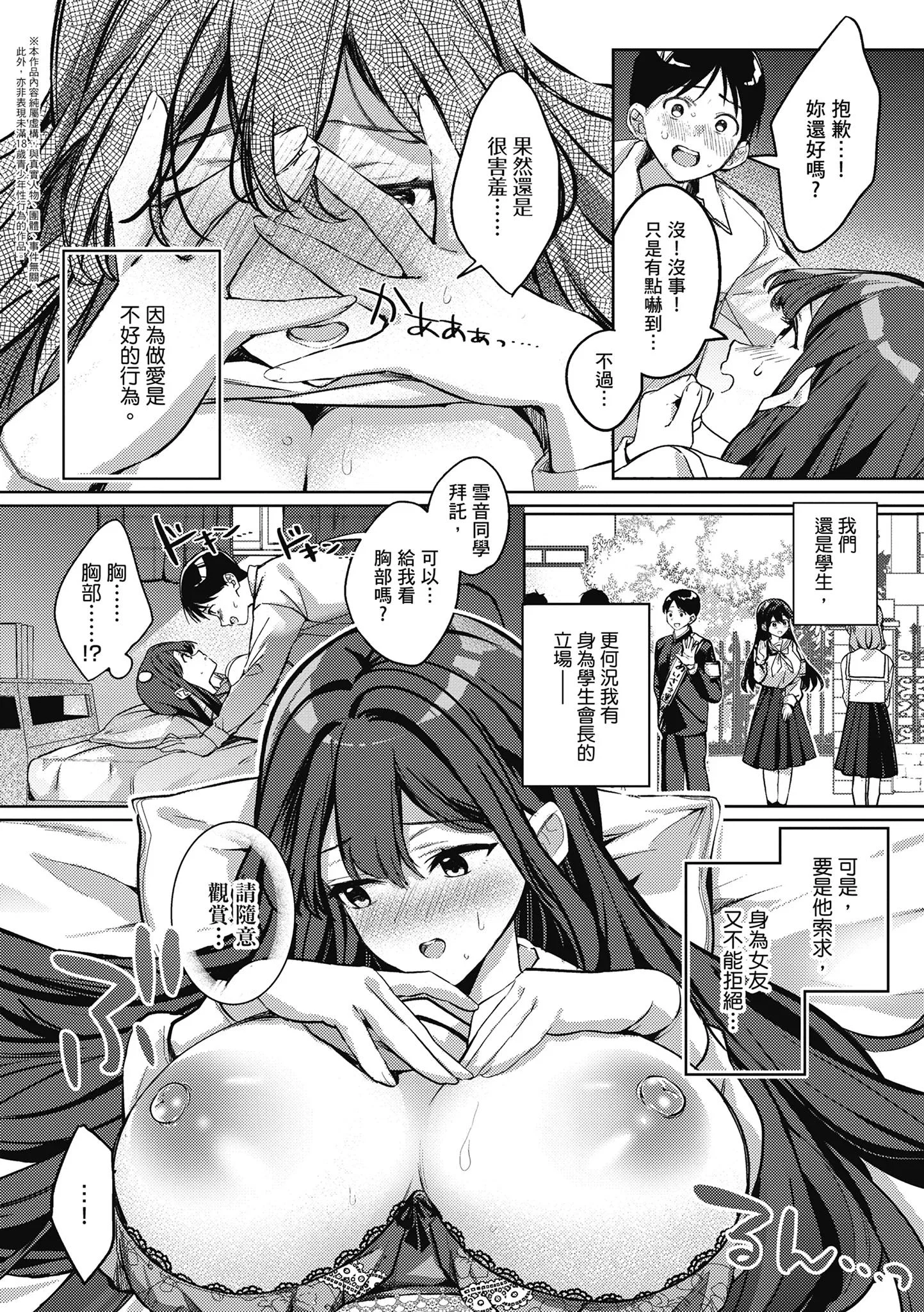 第1話