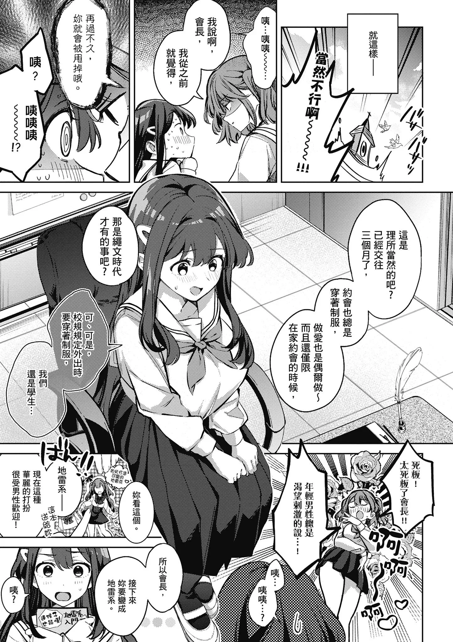 第1話
