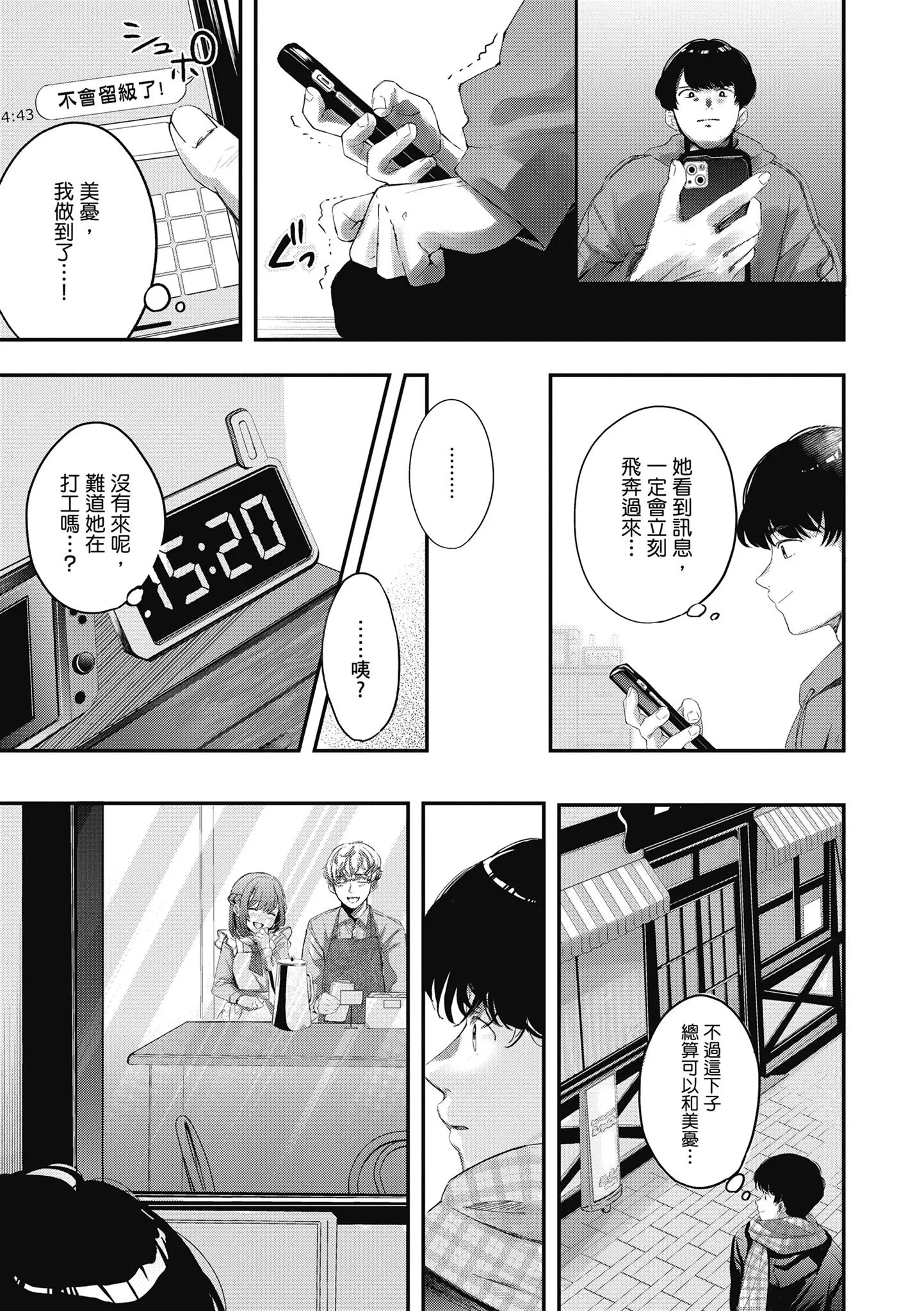 第1話