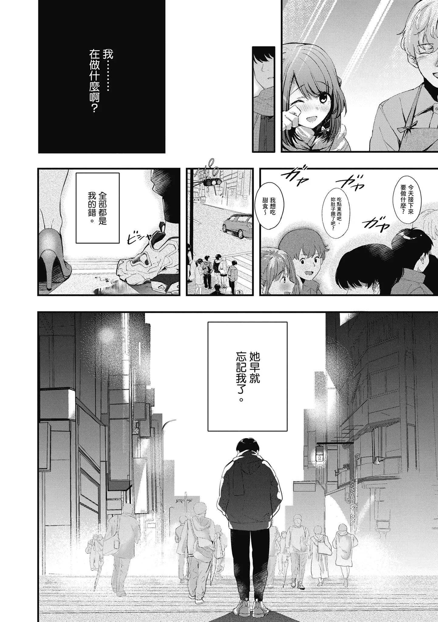 第1話