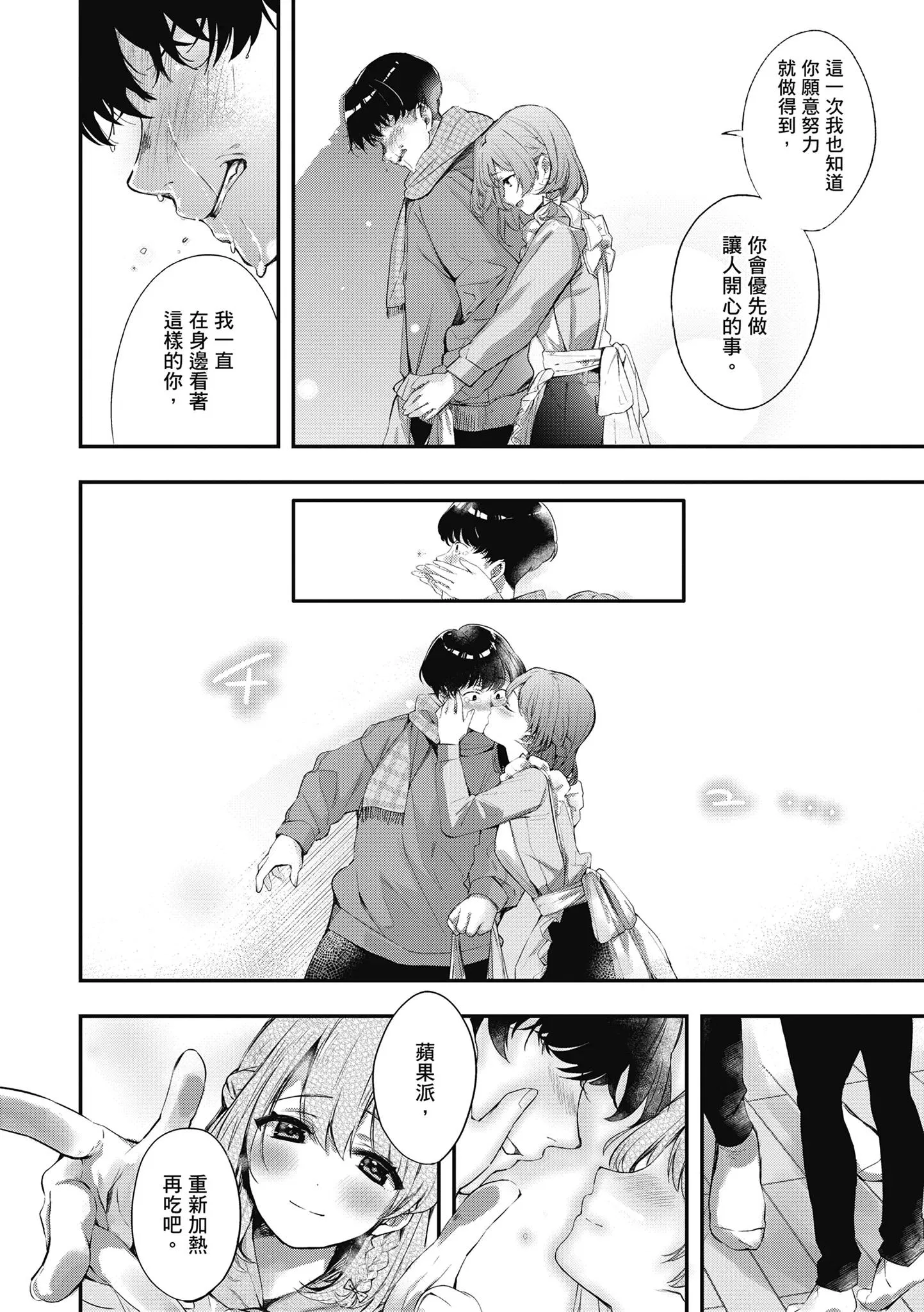 第1話