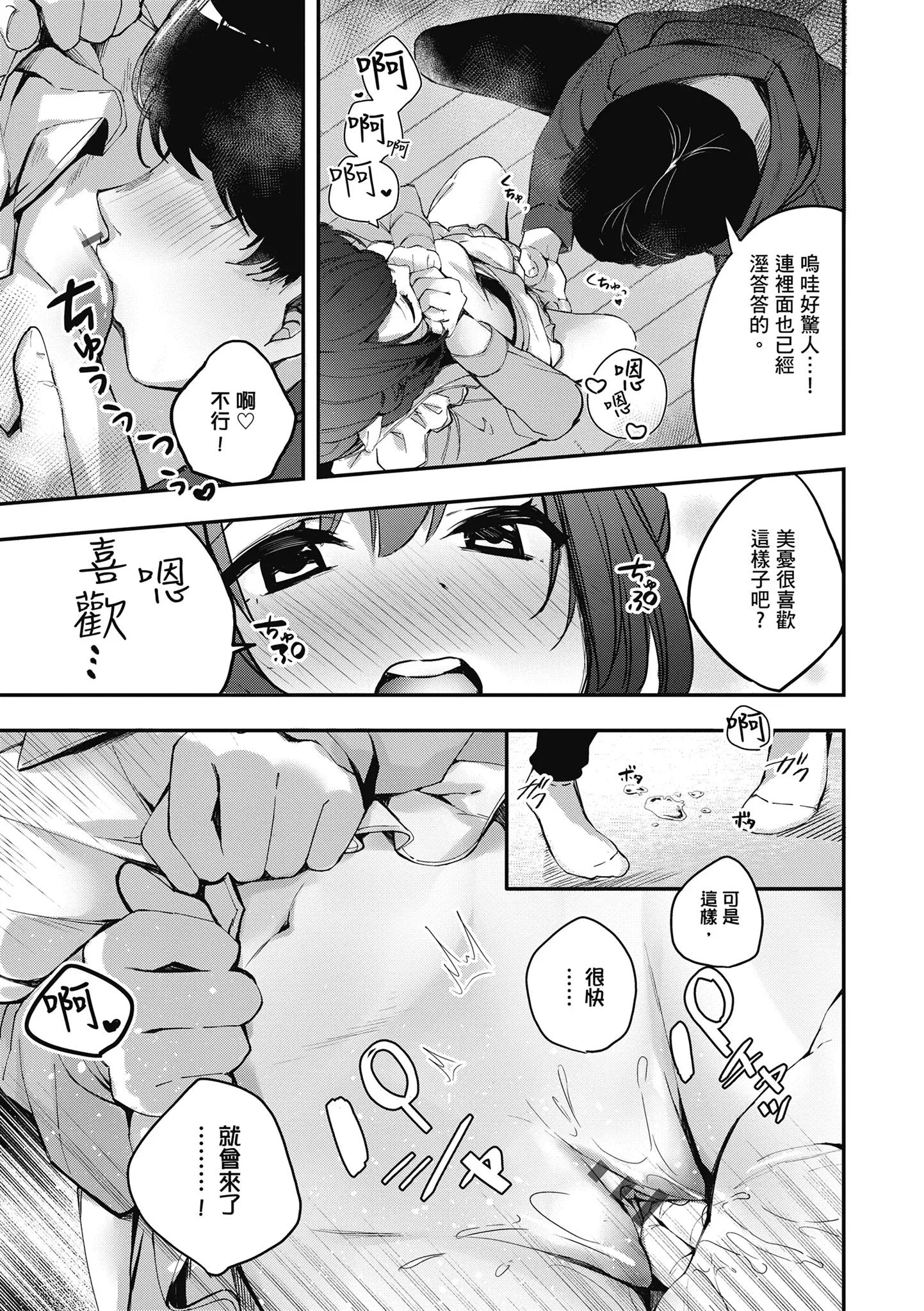 第1話