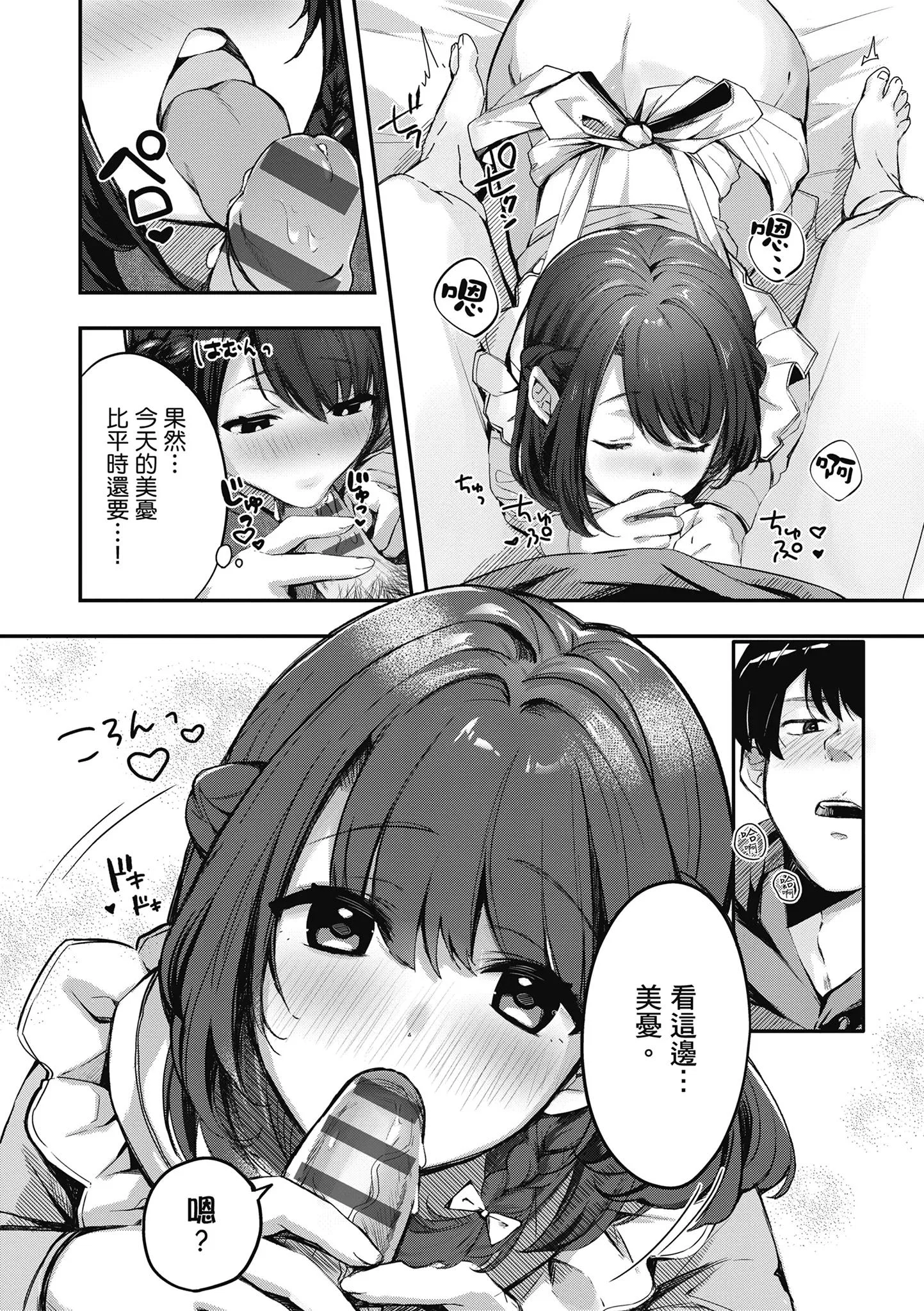 第1話