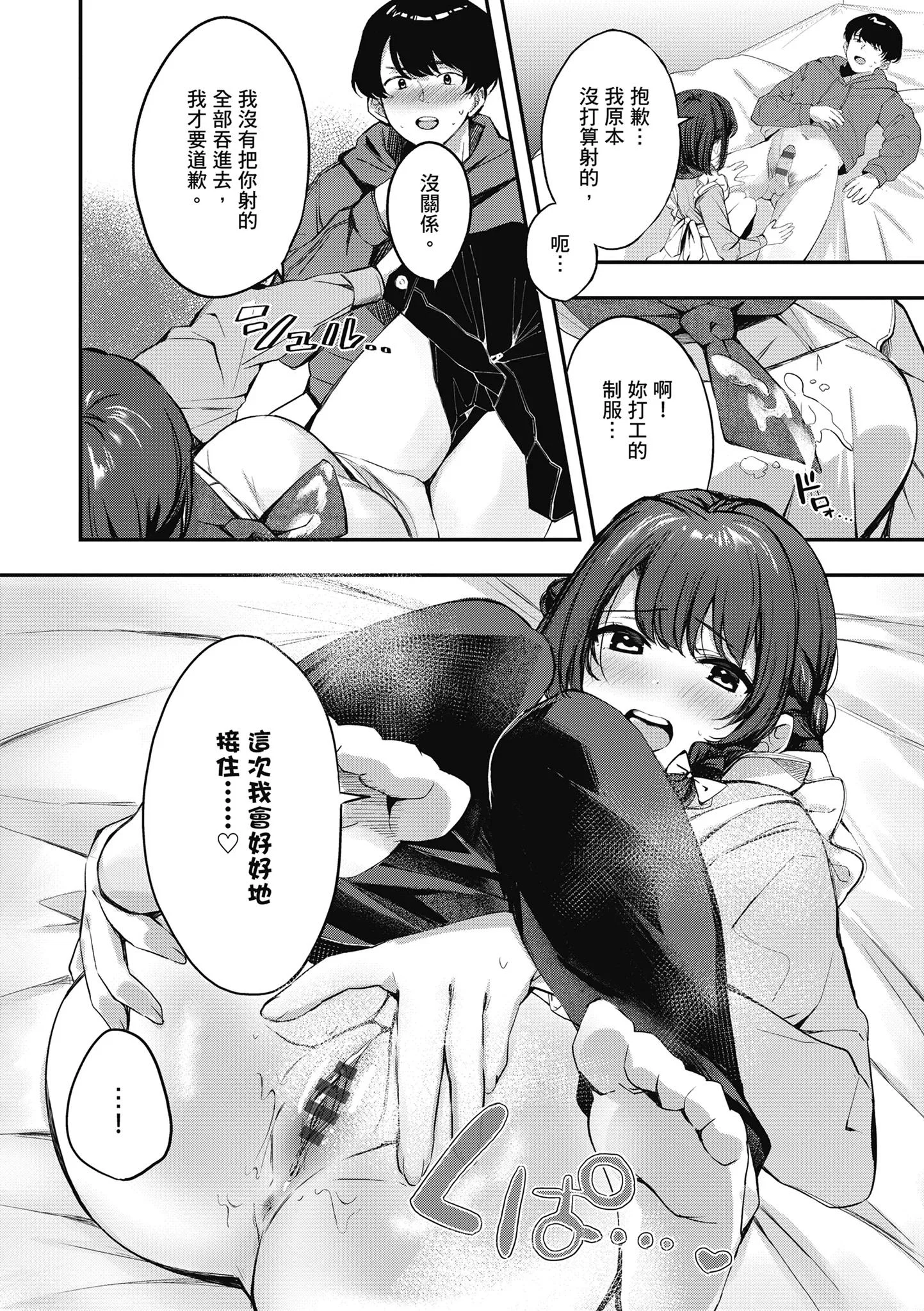 第1話